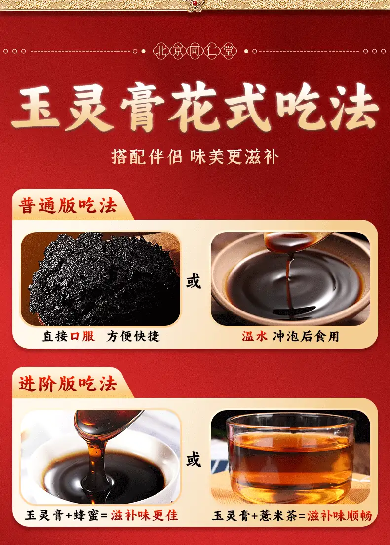 详情17.png