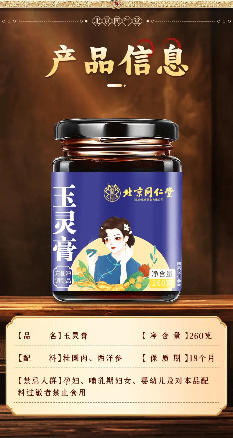 详情19.png