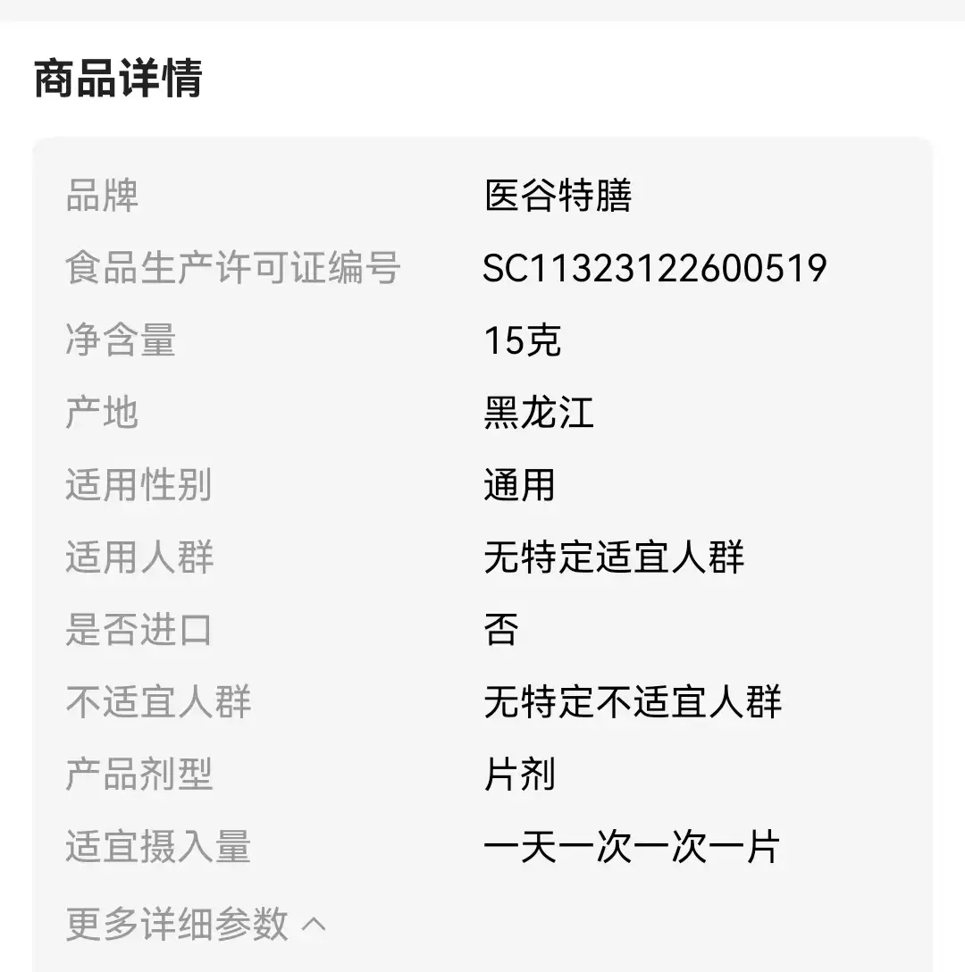详情03.jpg