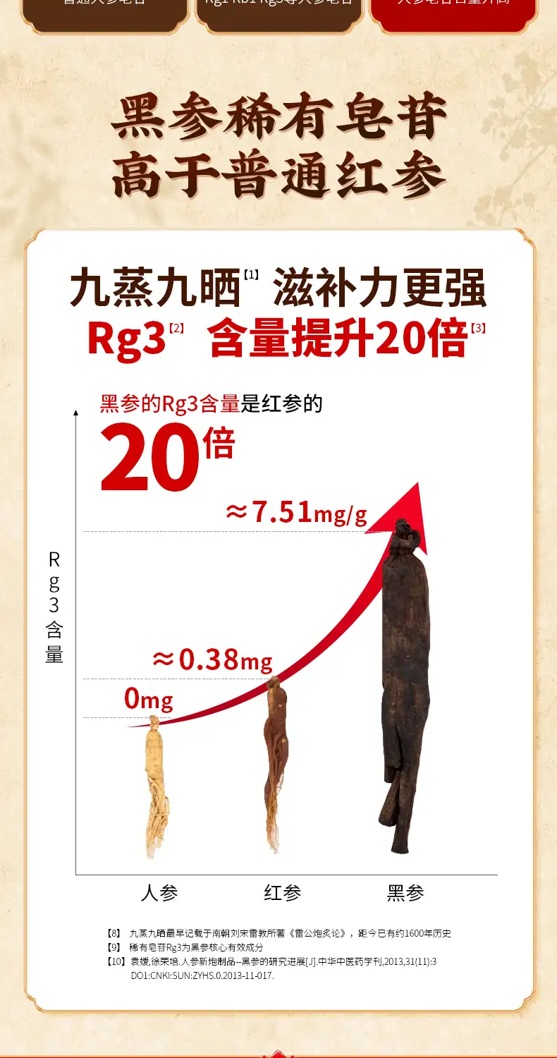 详情07.jpg