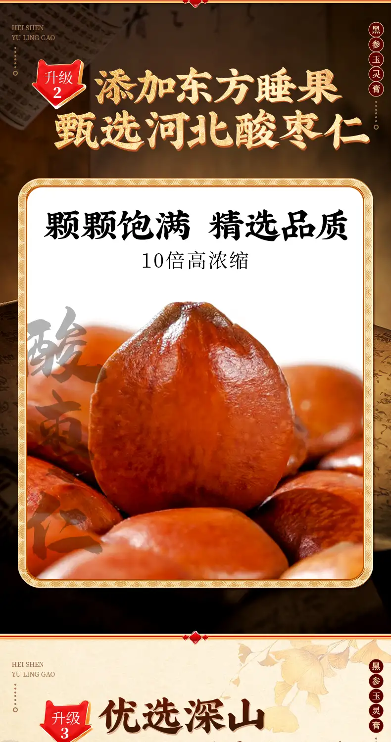 详情08.jpg