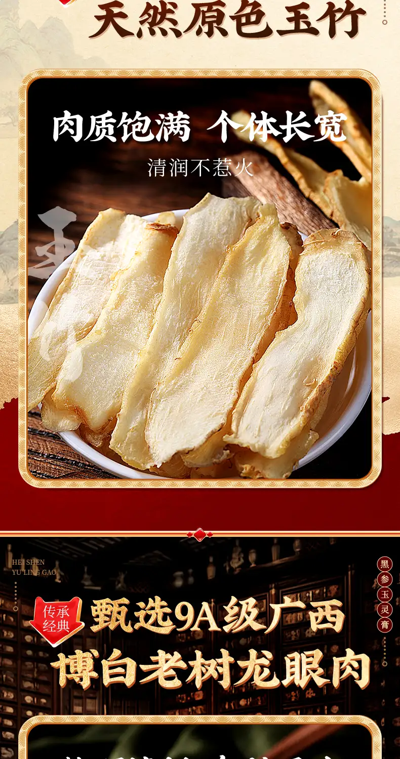 详情09.jpg