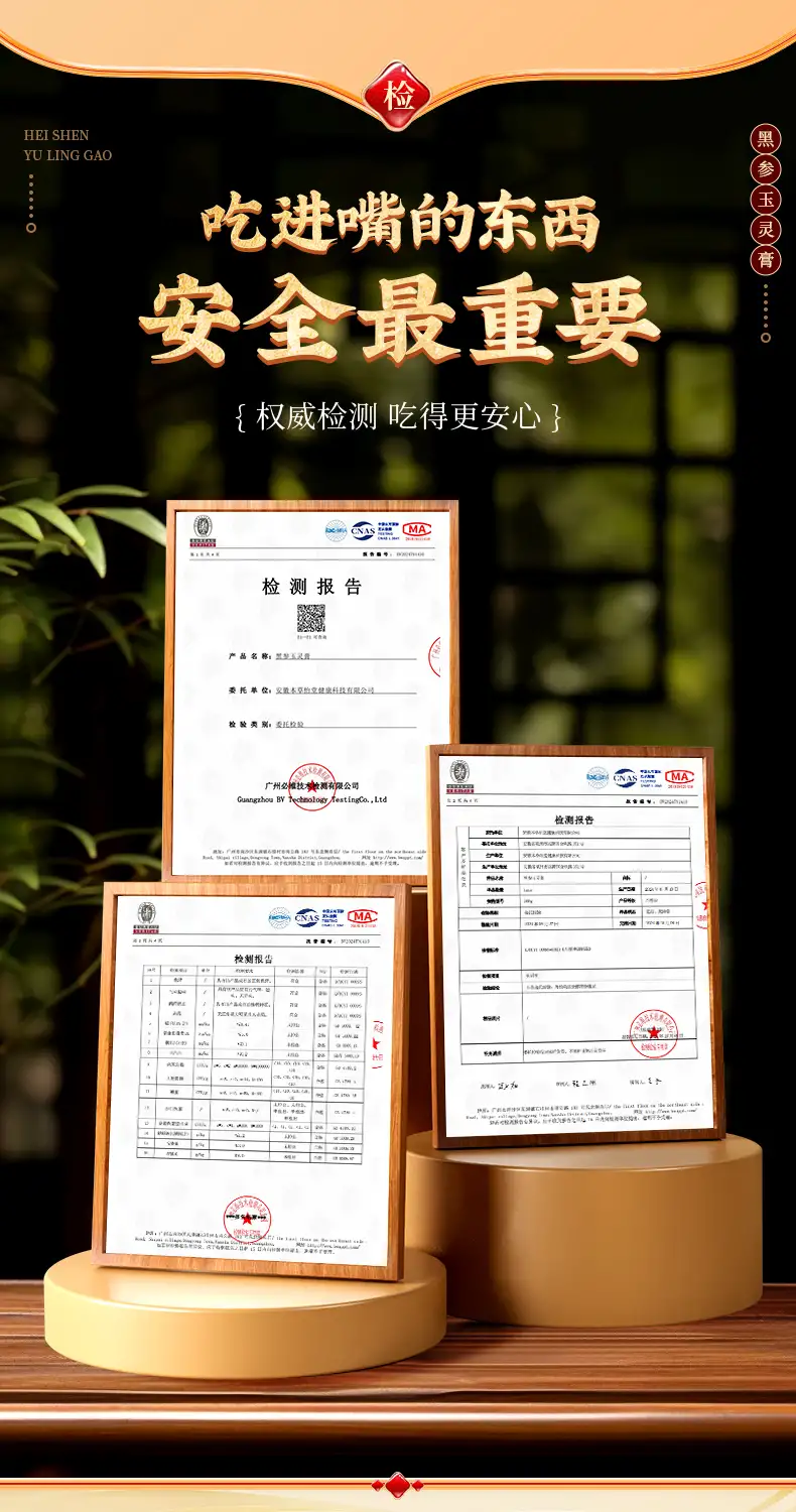 详情15.jpg