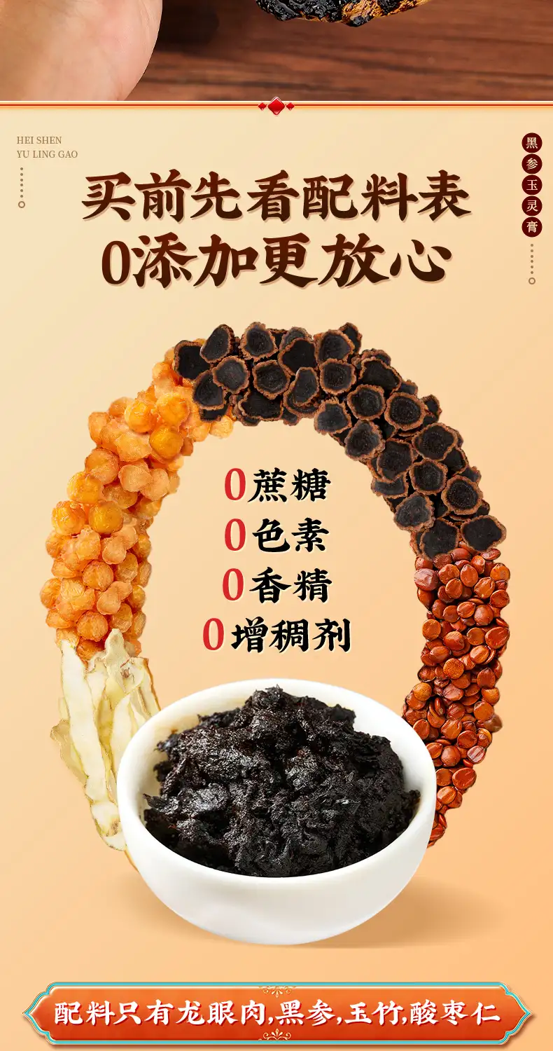 详情14.jpg