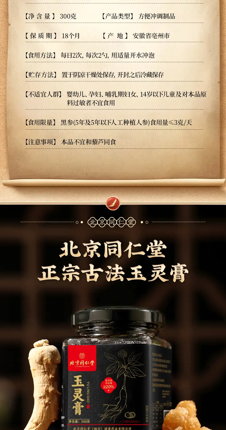 详情18.jpg