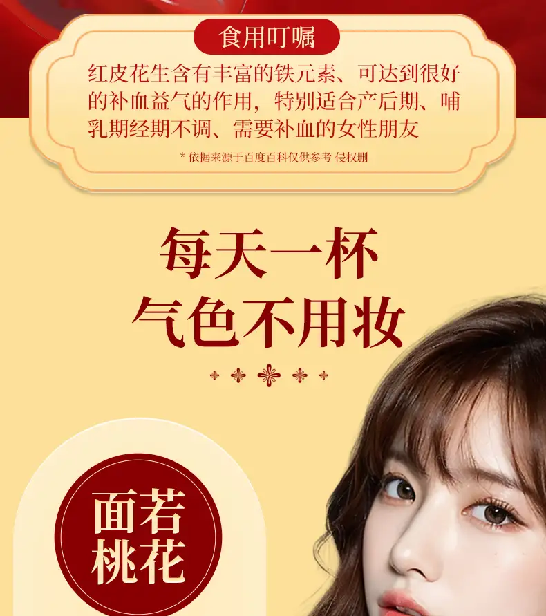 详情13.jpg