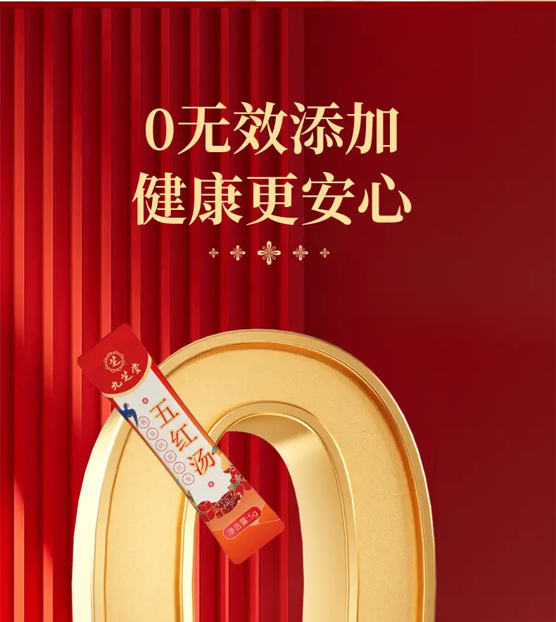 详情17.jpg