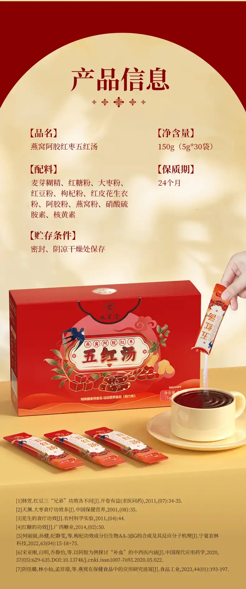 详情20.jpg