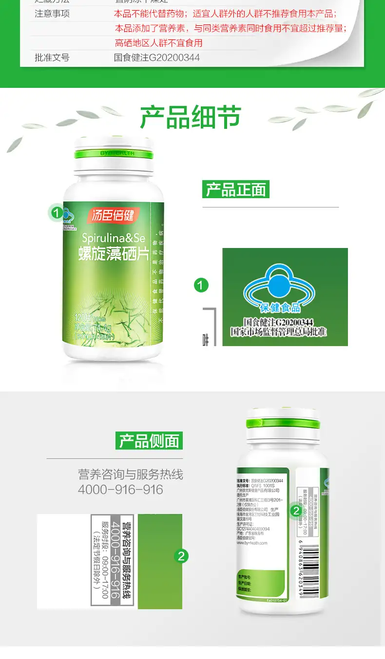 详情10.jpg