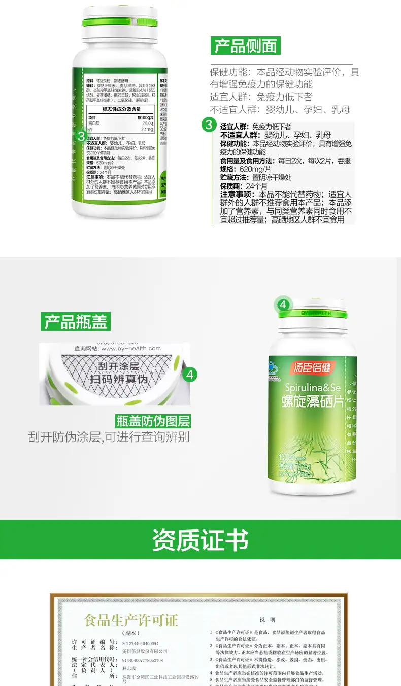 详情11.jpg