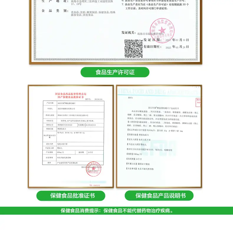 详情12.jpg