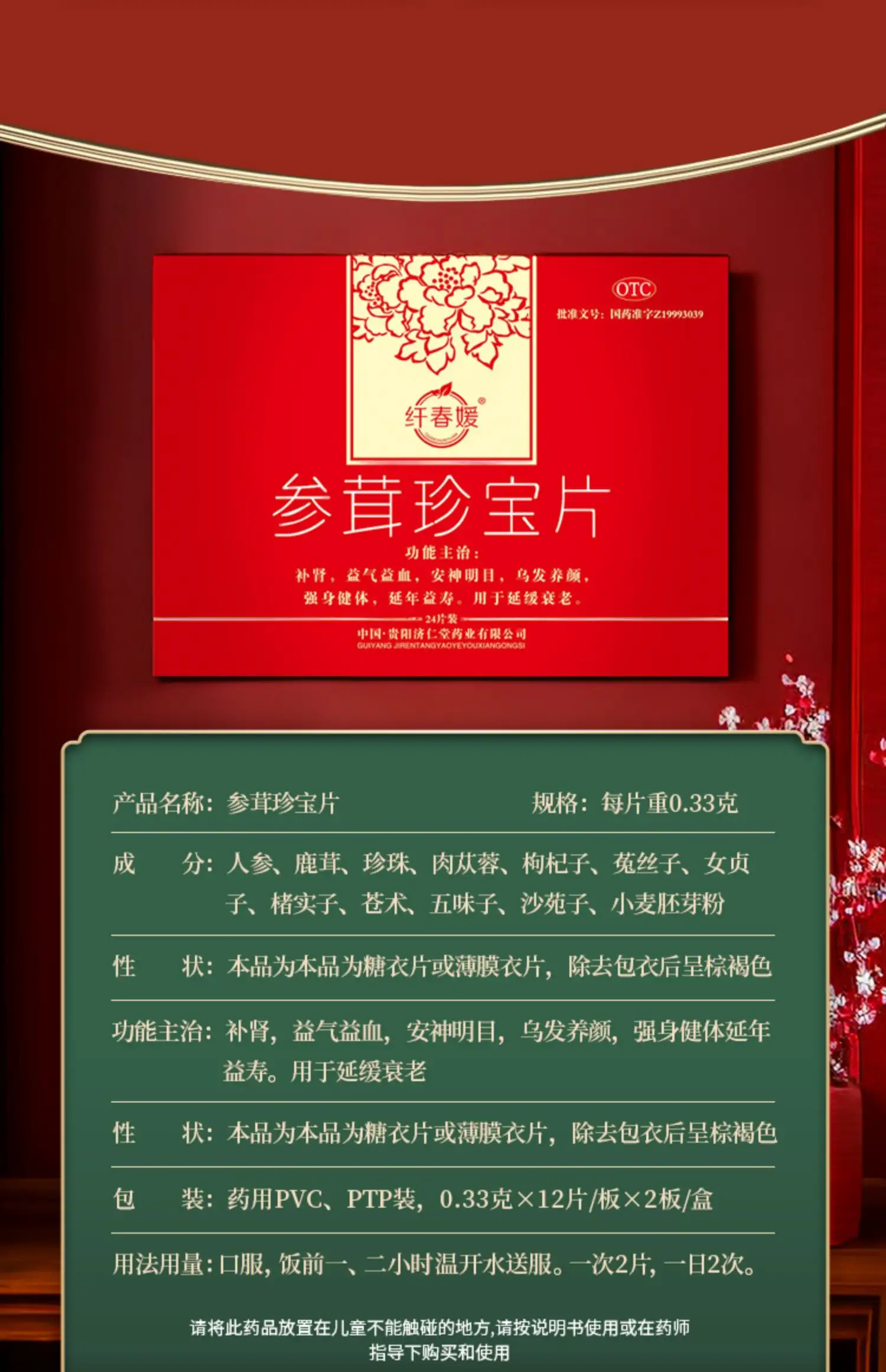 详情04.jpg