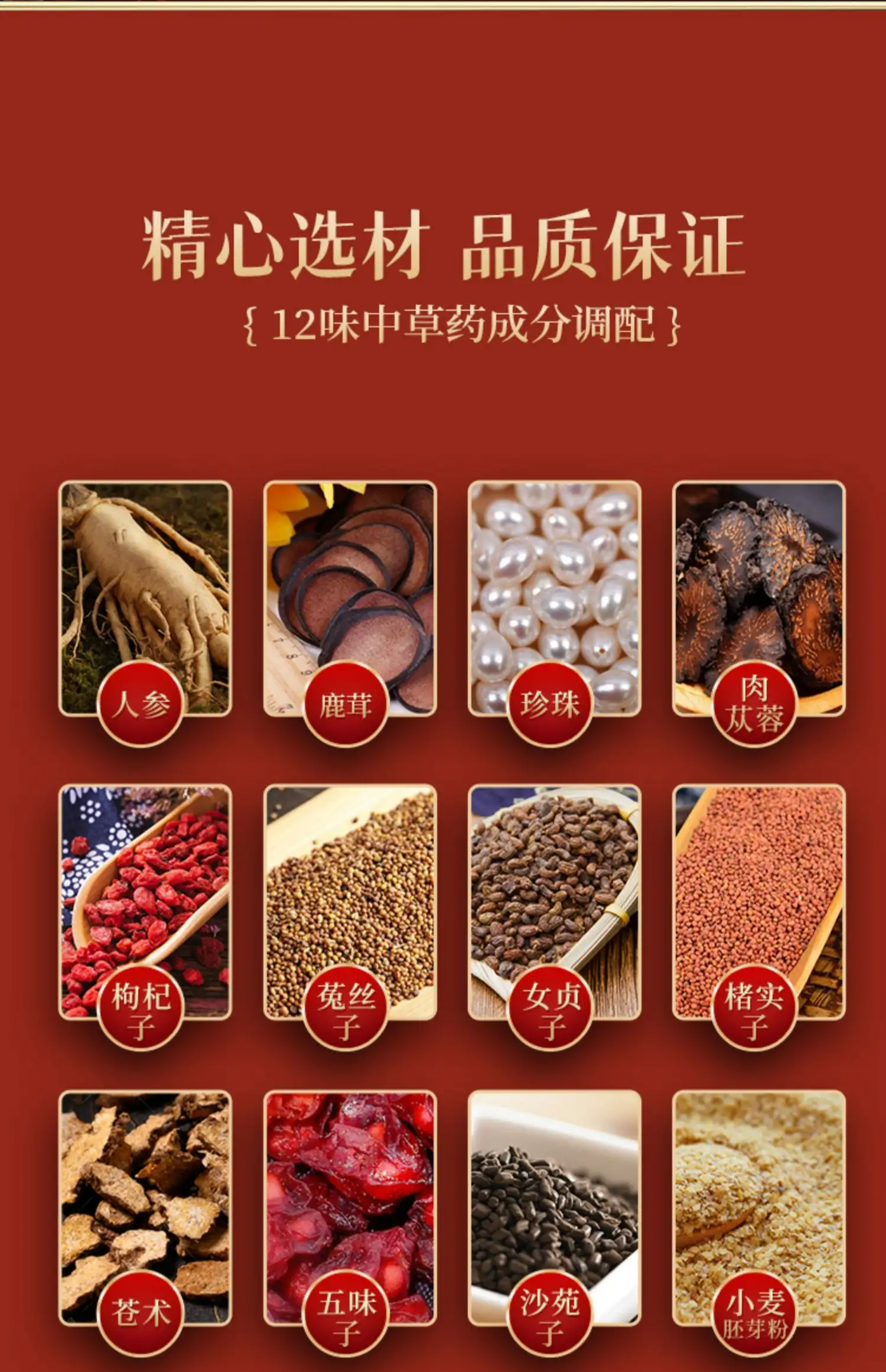 详情08.jpg