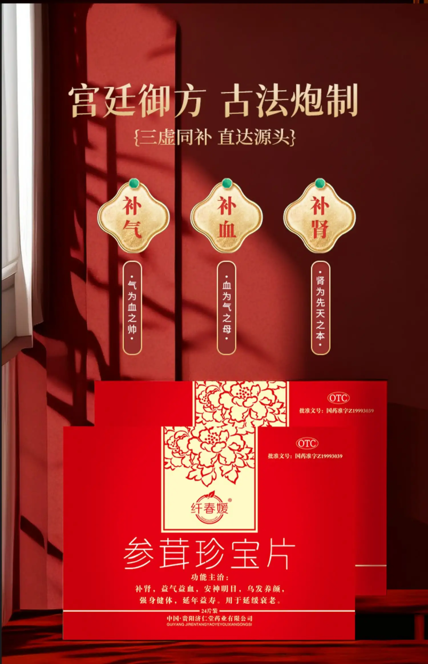 详情06.jpg