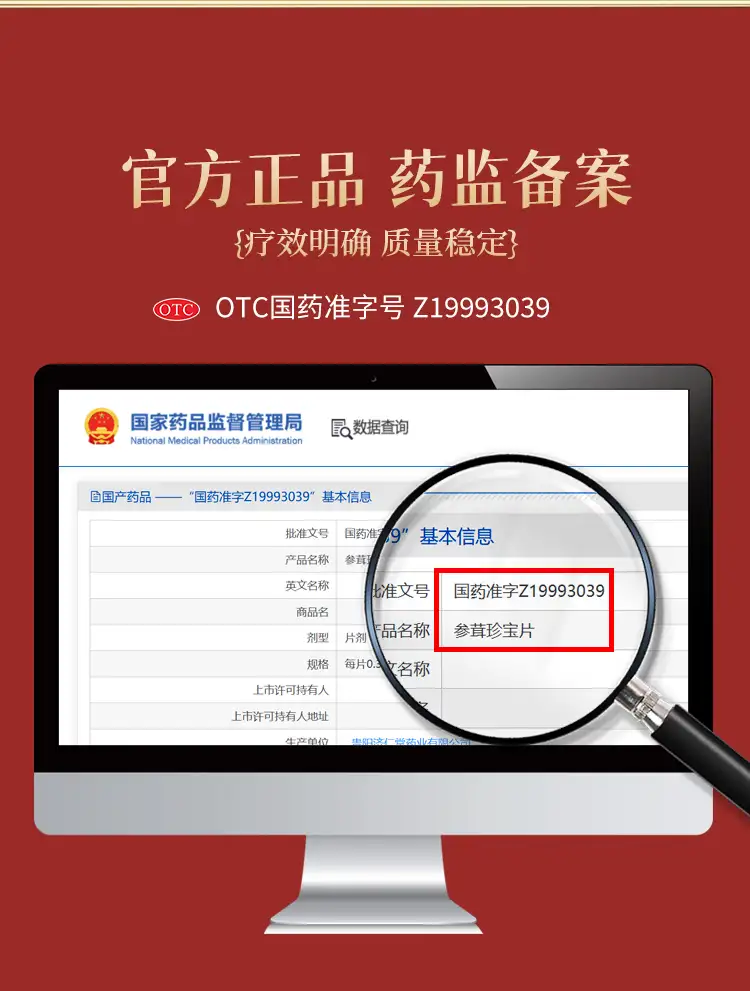 详情10.jpg