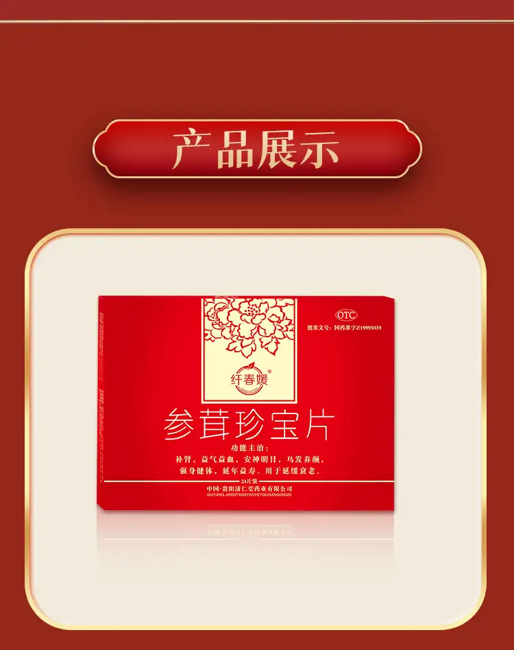 详情13.jpg