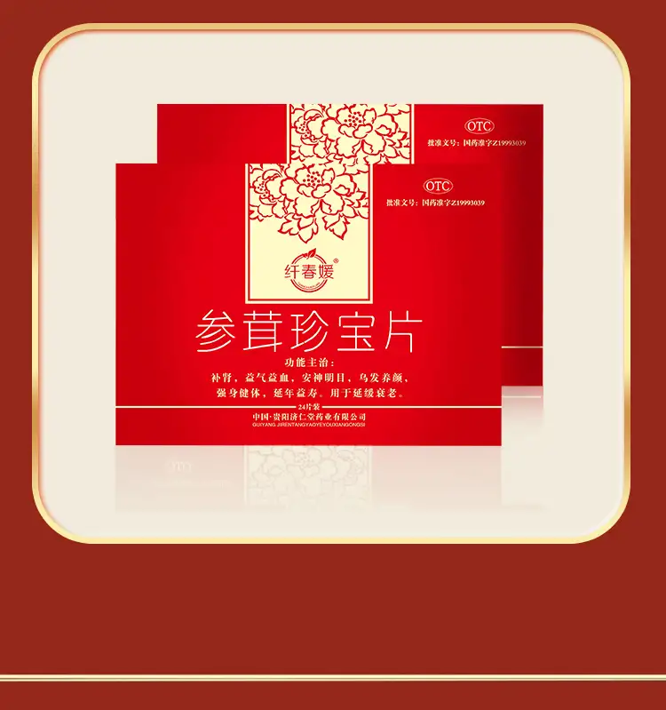 详情15.jpg