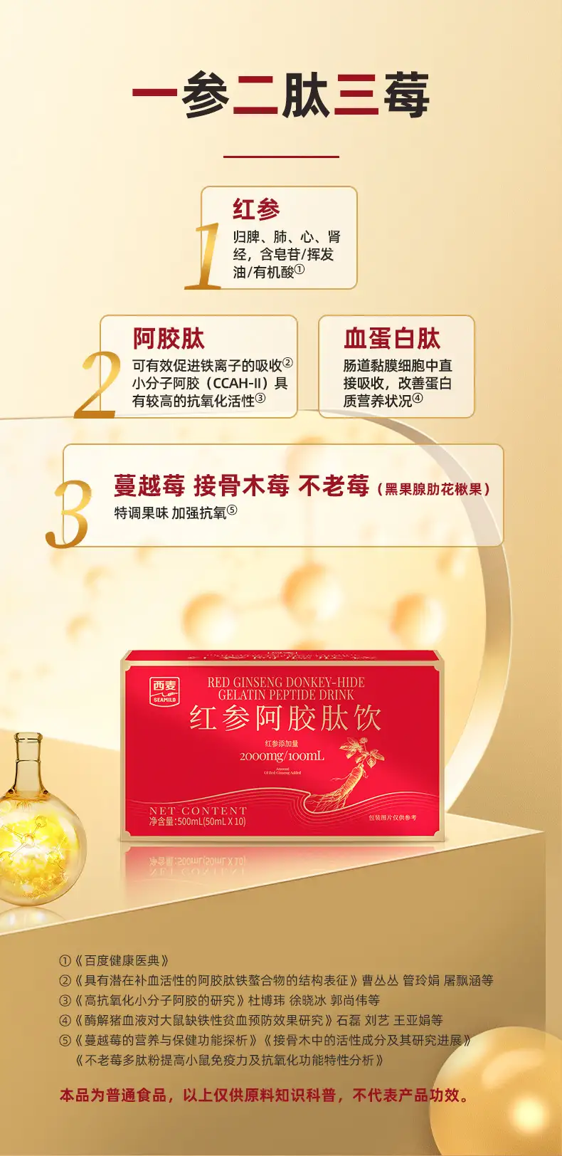 详情06.jpg