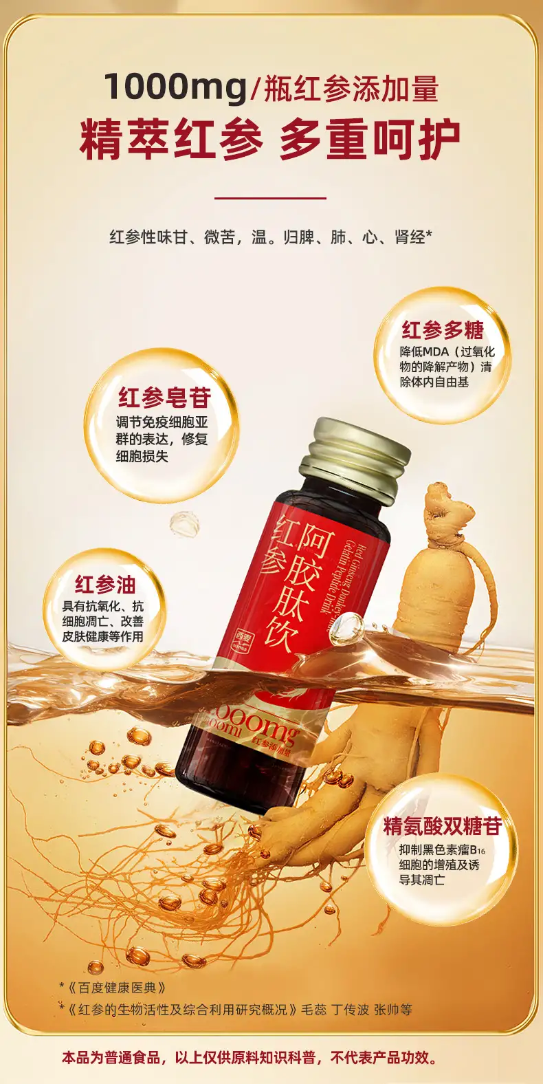 详情08.jpg