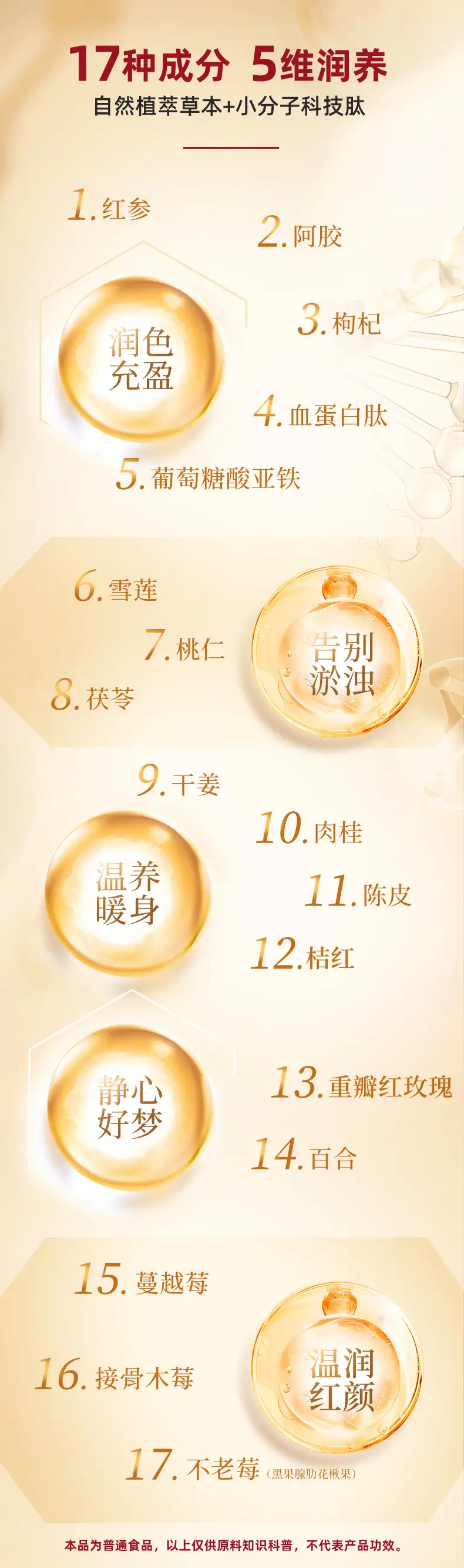 详情12.jpg
