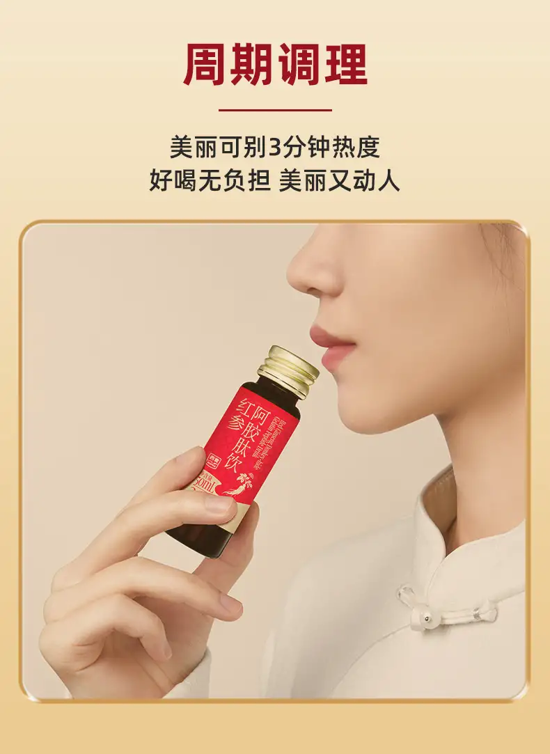 详情14.jpg