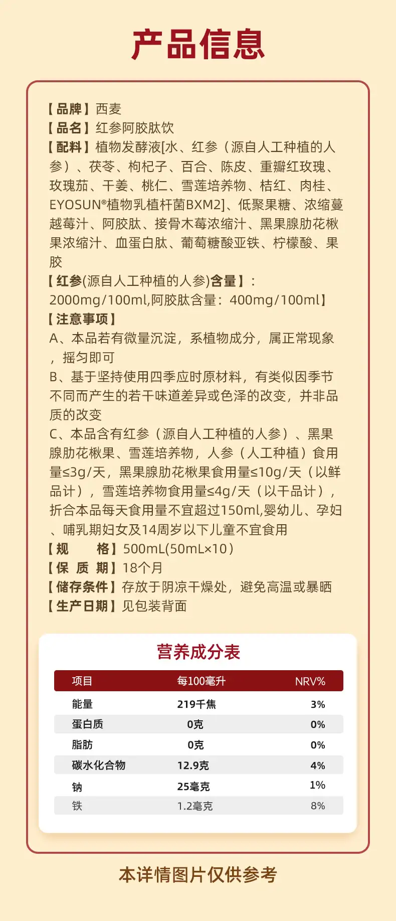 详情15.jpg