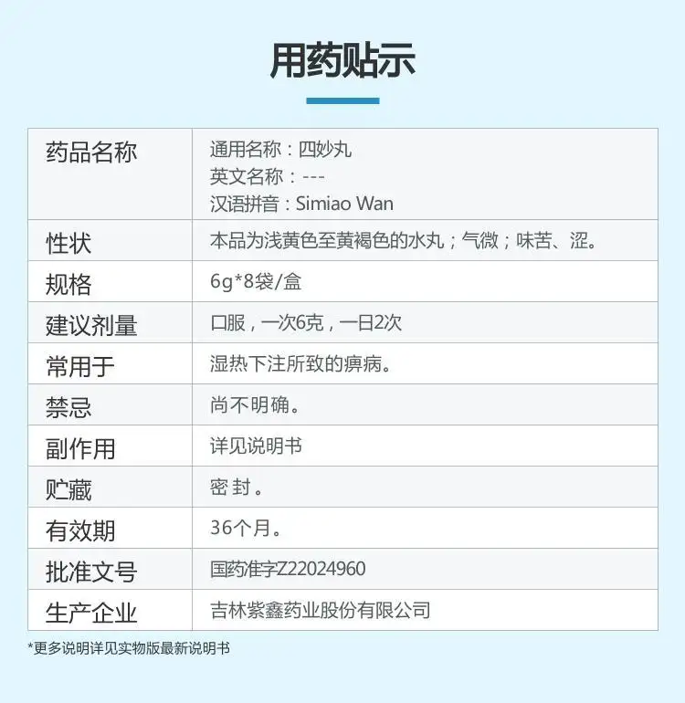 详情04.jpg