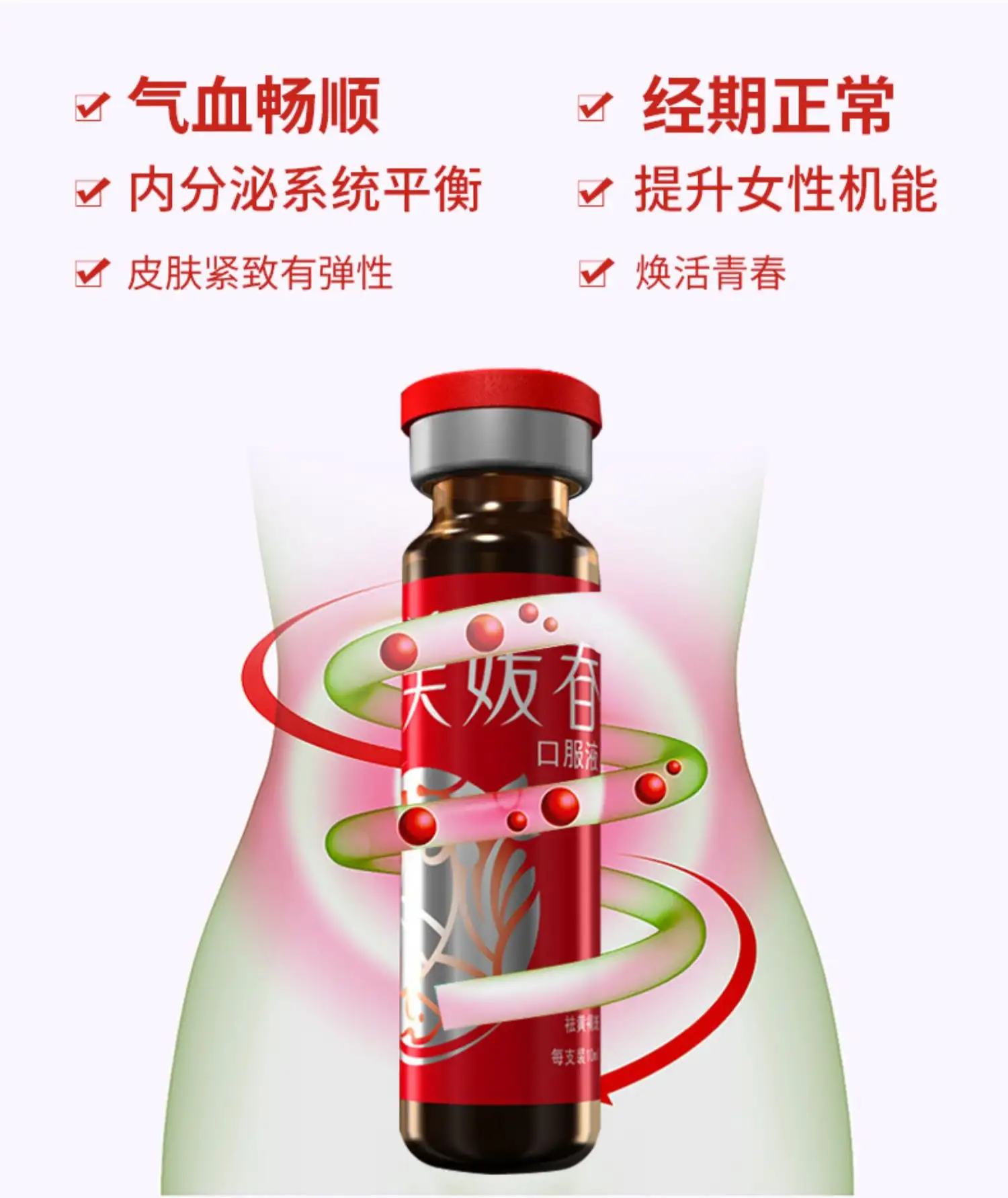 详情12.jpg
