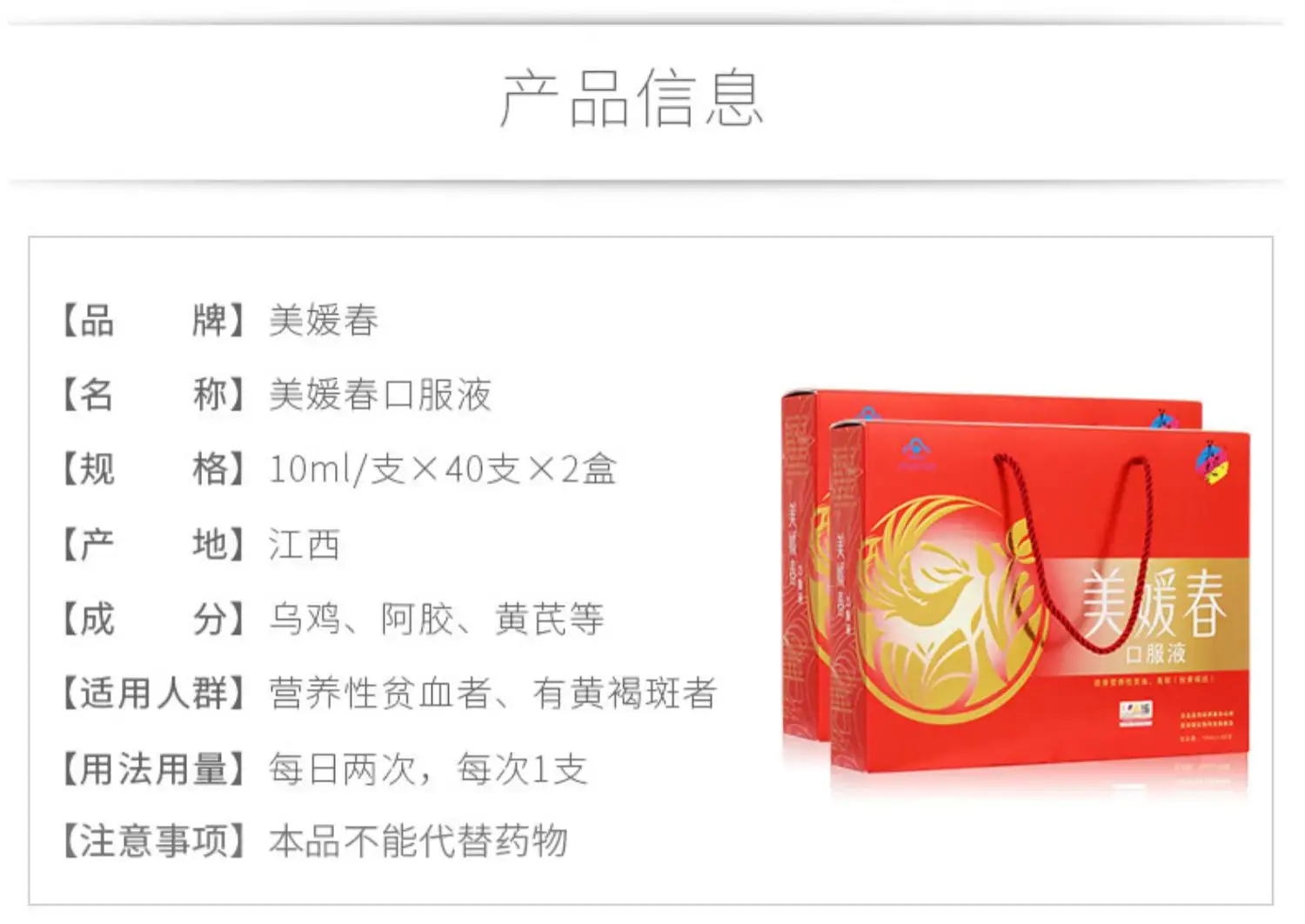 详情14.jpg