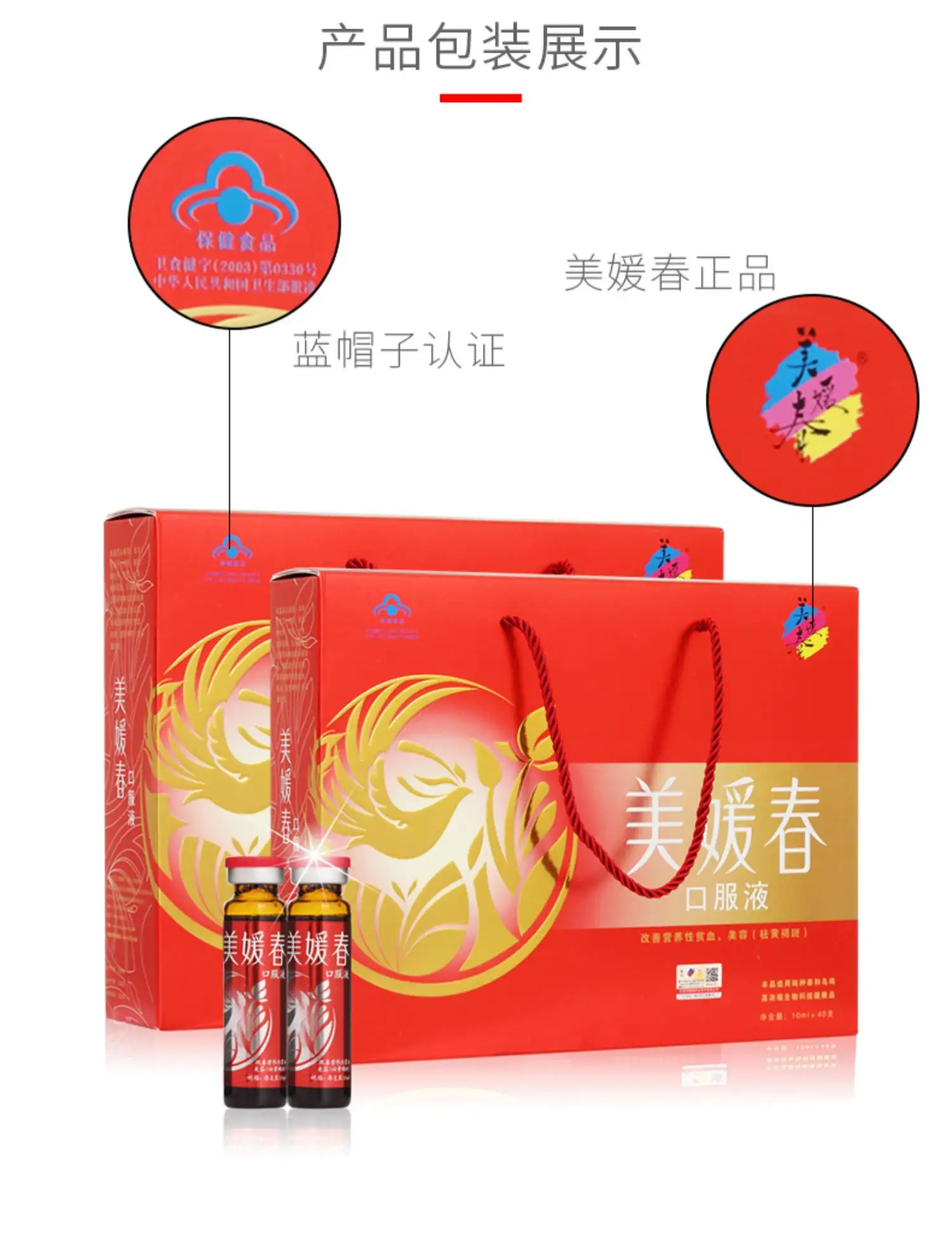 详情15.jpg