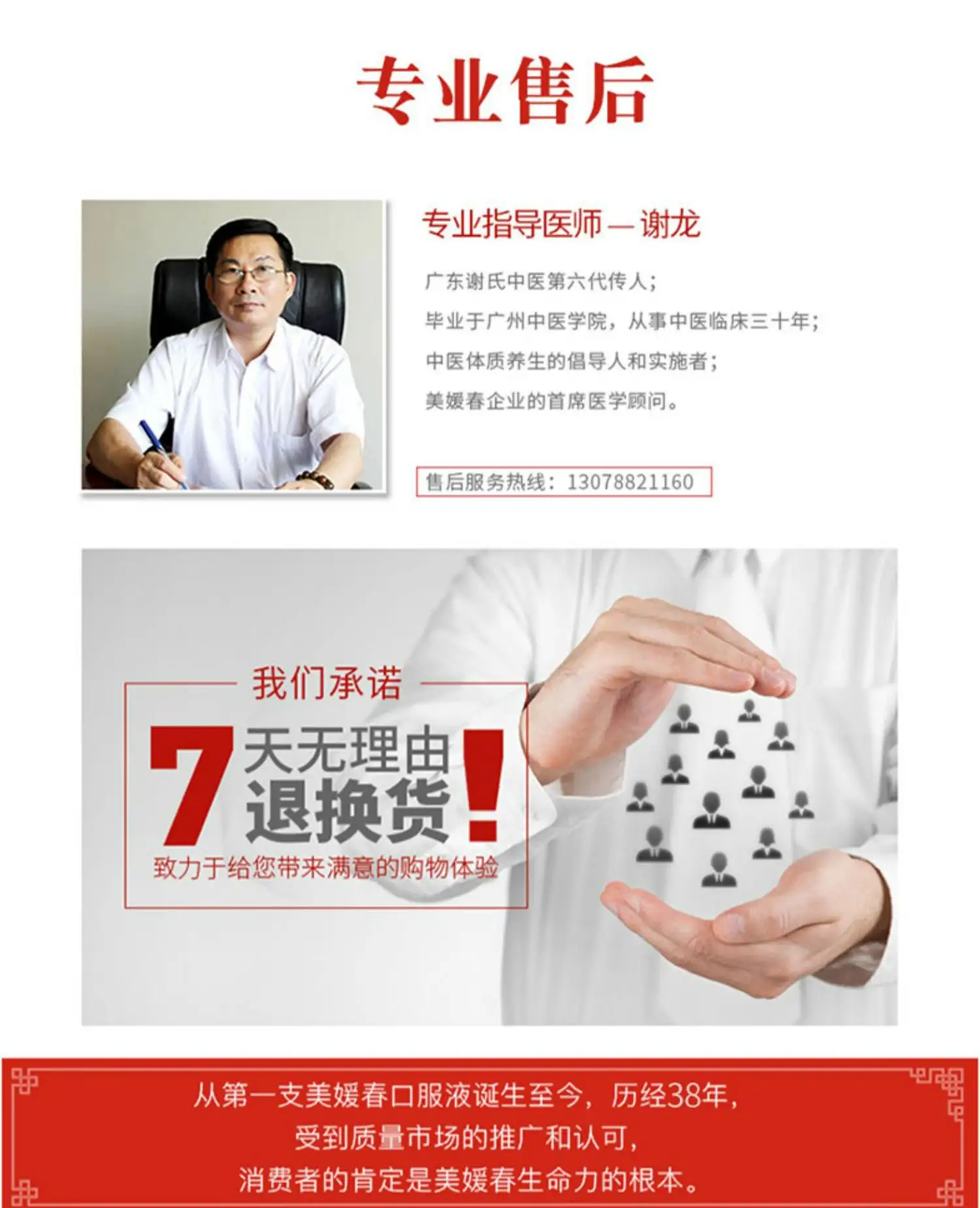 详情19.jpg