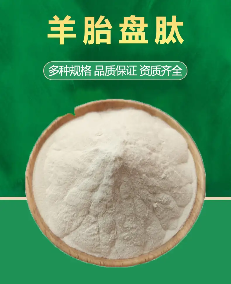 详情01.png