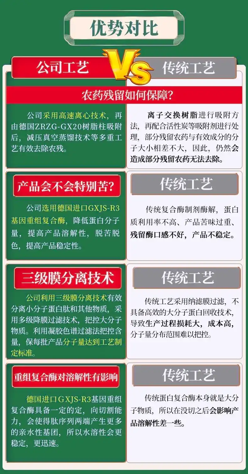 详情05.png