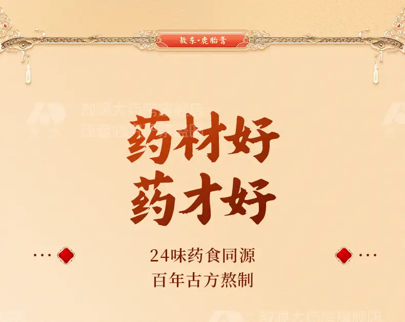 详情16.jpg