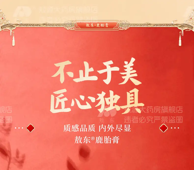 详情19.jpg