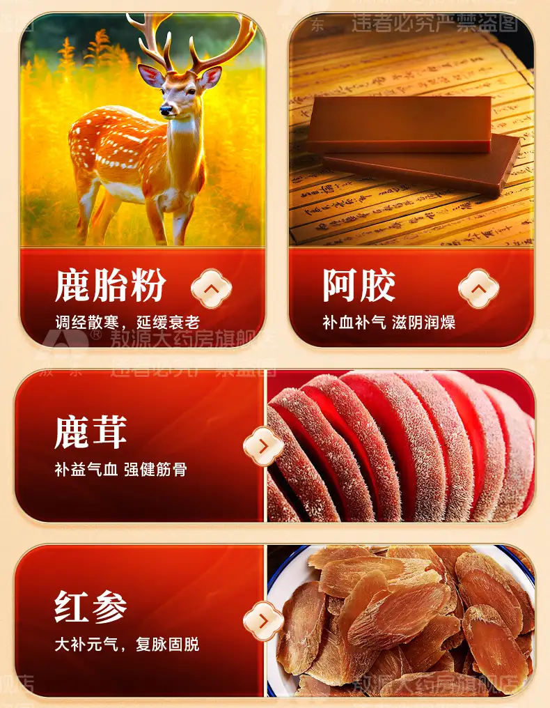 详情17.jpg