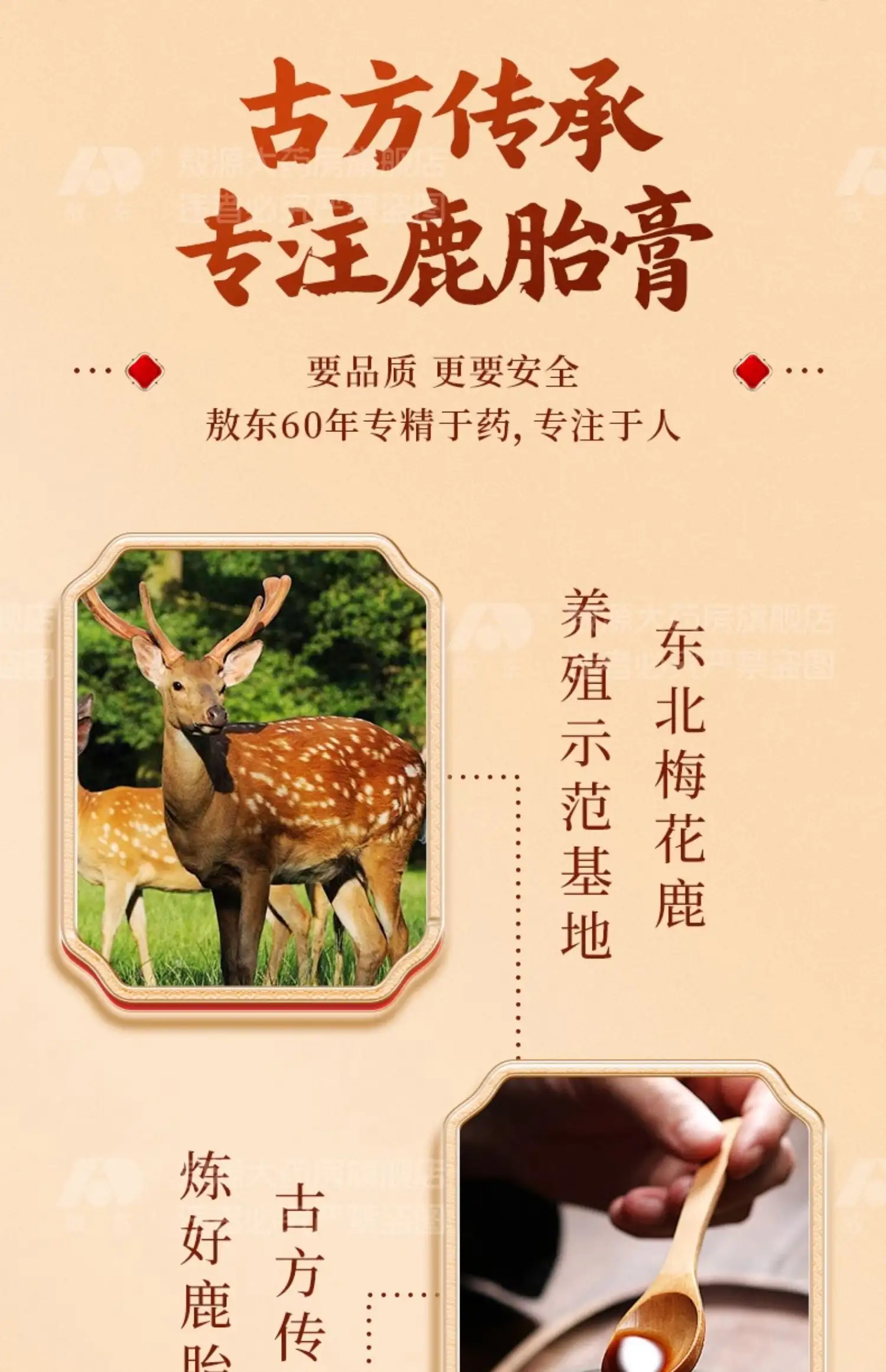 详情21.jpg