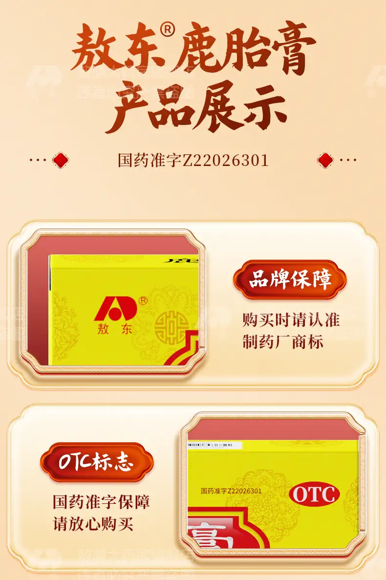详情27.jpg