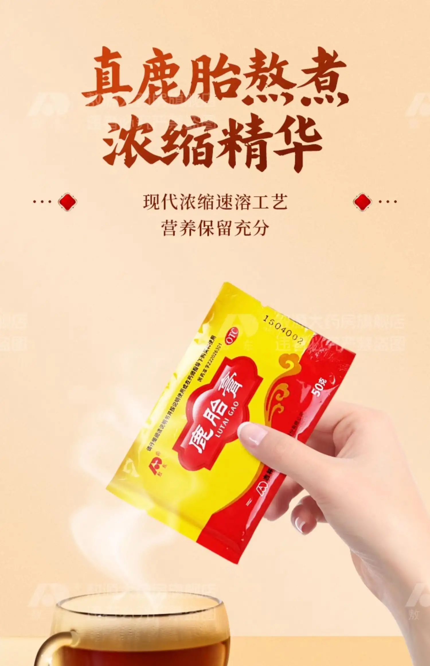 详情13.jpg
