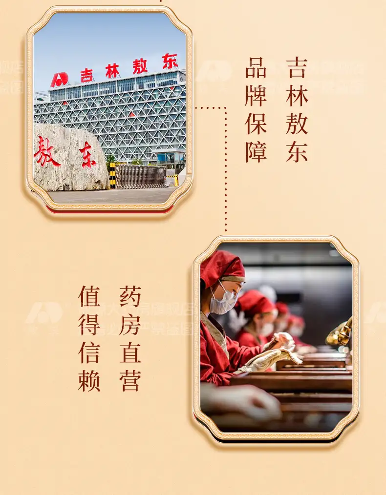 详情23.jpg