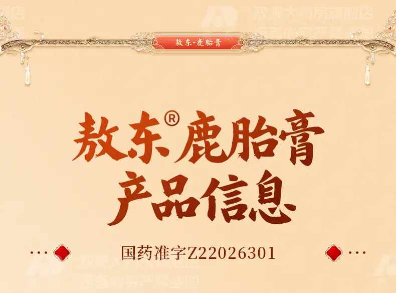 详情24.jpg