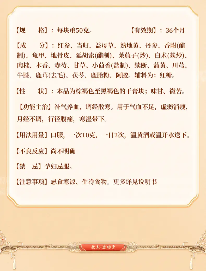 详情26.jpg