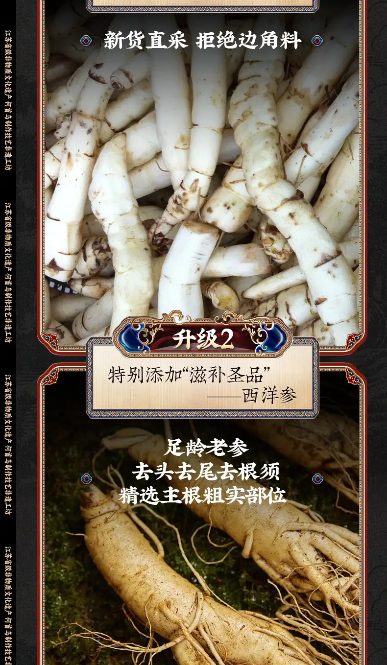 详情10.jpg