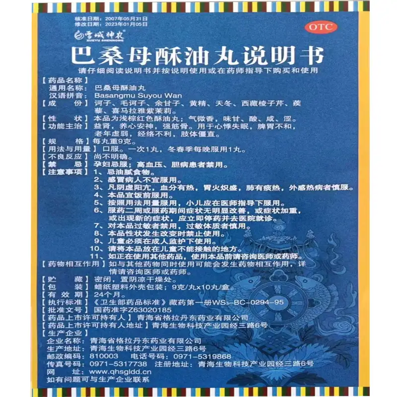 详情04.png