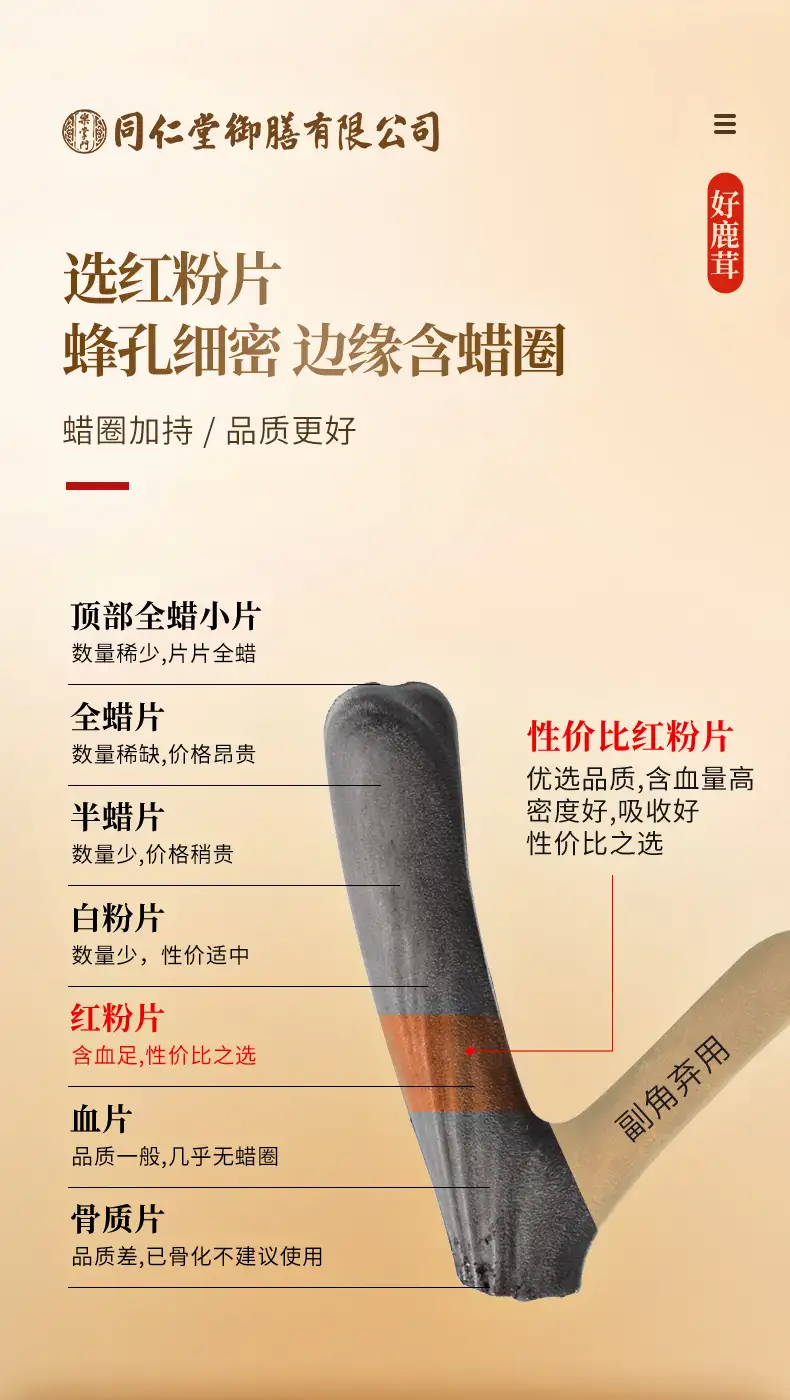 详情07.jpg