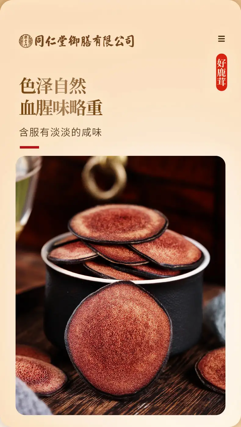 详情08.jpg