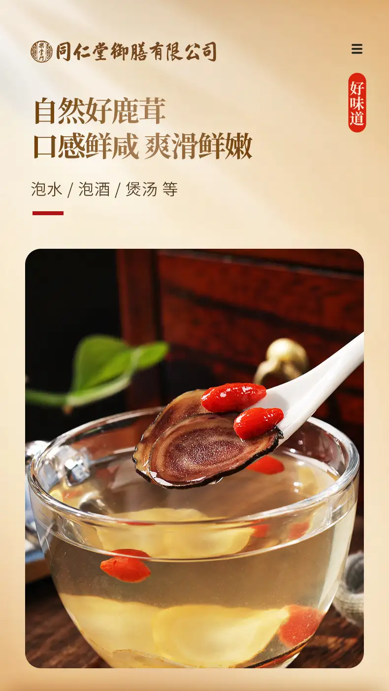 详情11.jpg