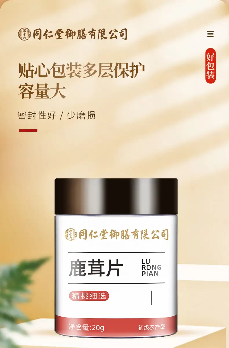 详情12.jpg