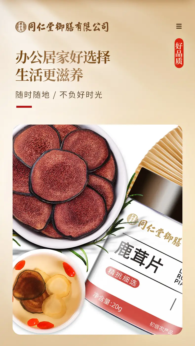 详情13.jpg
