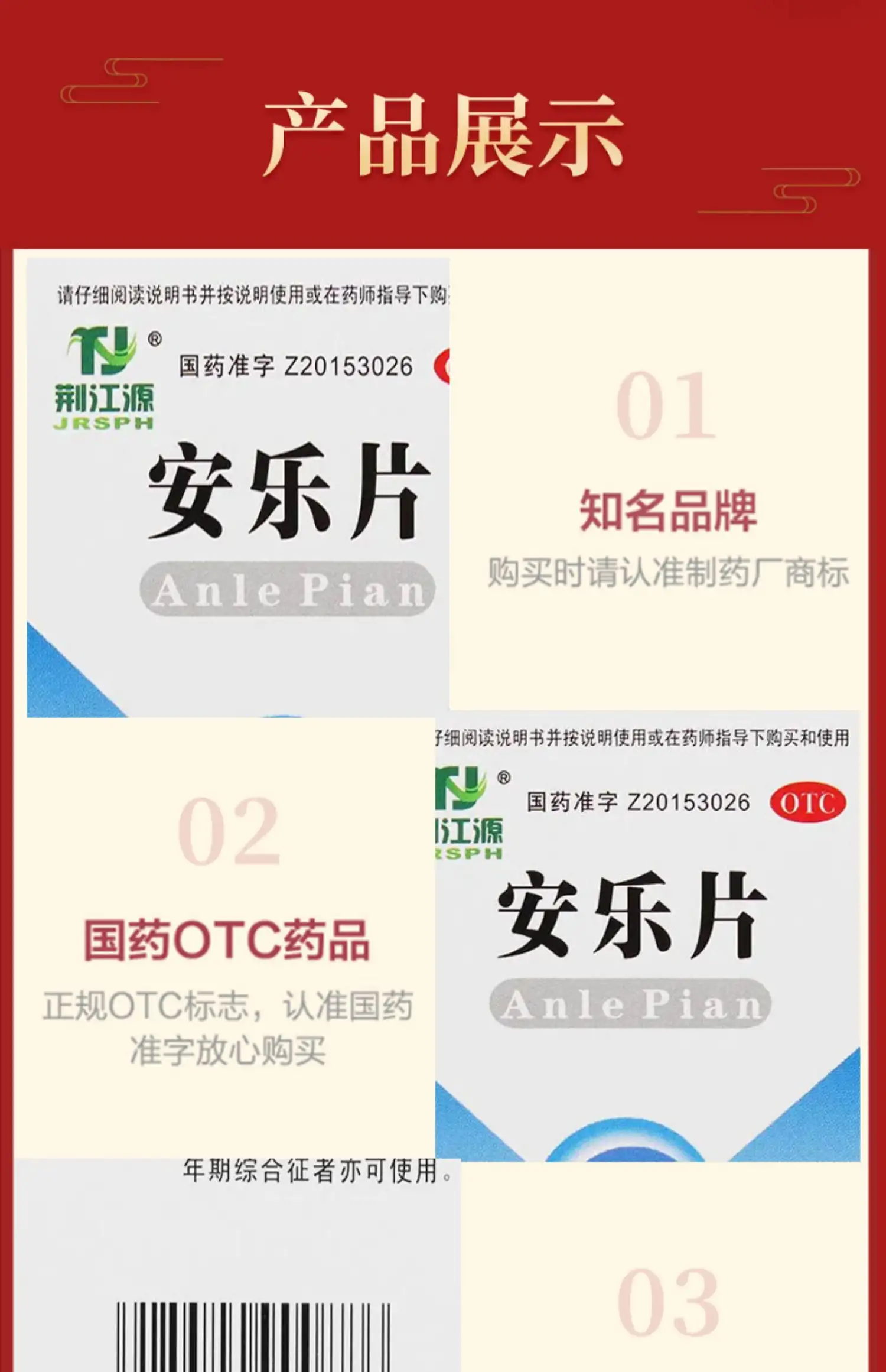 详情07.jpg